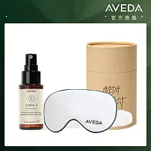 AVEDA 氣卦紓壓 關懷隨行組（最短效期至2026/11/30）