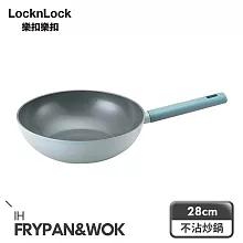 【樂扣樂扣】ECO BLUE鍛造陶瓷不沾IH /炒鍋 28cm