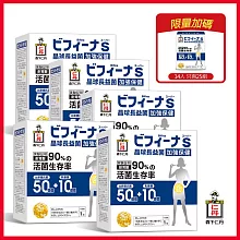 《日本森下仁丹》50+10晶球長益菌-加強版(30入/盒)x5盒-贈14入 獨家限量組