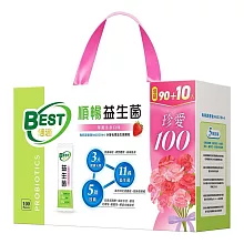 【倍適】順暢益生菌粉末顆粒-珍愛限定版禮盒100入