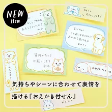 MIDORI｜品牌85折起