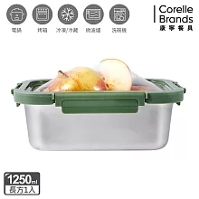 【美國康寧】Snapware 彈力矽膠可微波304不鏽鋼保鮮盒1250ml