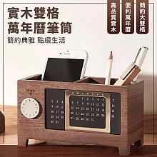 EZLIFE｜品牌5折起