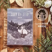 Step by Step 2026年計劃休假章限量套組  [夜晚]