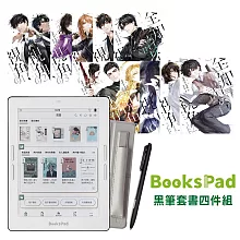 BooksPad全知讀者視角優惠四件組 | 閱讀器+電子書大全套+保護殼+黑筆