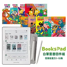 BooksPad怪傑佐羅力1-20集優惠四件組 | 閱讀器+電子書大全套+保護殼+白筆