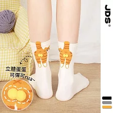【JDS設計襪】原創貓咪/狗狗蛋蛋襪