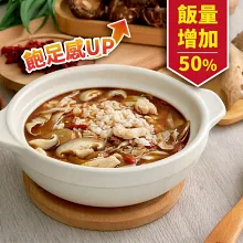 【米大師】湯泡飯 麻油雞