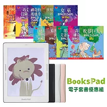 BooksPad羅德達爾暢銷系列(1-10冊)優惠組 | 閱讀器+電子書大全套