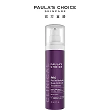 PAULA’S CHOICE 寶拉珍選 高效A醛PRO新生精華30ml