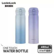 【樂扣樂扣】雙飲口彈蓋保溫杯 480ml