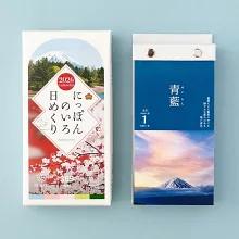 【日本SHINNIPPON CALENDAR】2026 曆生活日曆 ‧ 日本傳統色彩