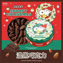 【米樂】可藍奇曲奇餅-史努比綠花圈聖誕罐-濃黑巧克力(210±10g)
