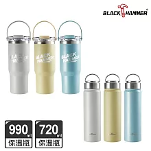 【BLACK HAMMER】不鏽鋼保溫保冰提把杯990ml+保溫隨行杯720ml