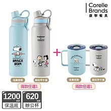 【美國康寧】Snoopy保溫杯兩入超值組