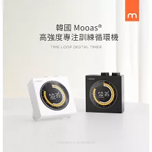 Mooas韓國高強度專注訓練循環機 極簡白
