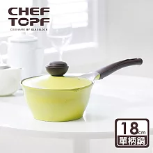 韓國 Chef Topf 薔薇鍋LA ROSE系列18公分不沾單柄鍋 芥末綠