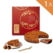 【早鳥-春節限定】桂圓福貴糕_1入含提袋(600g)
