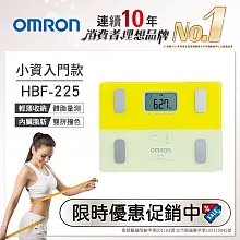 OMRON歐姆龍體重體脂計HBF-225黃色
