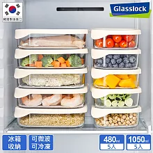 Glasslock 冰箱收納強化玻璃微波保鮮盒10件組