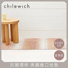 chilewich指定商品領券滿額贈<br/>---滿額$5000領券折$300---
