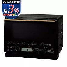 領券再折+加碼送OP