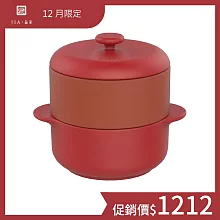 【JIA品家】饗食版 蒸鍋蒸籠 赤陶蒸盤組24cm