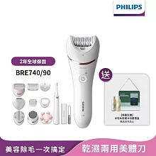 【Philips飛利浦】BRE740/90淨柔絲滑美體刀修容全配組