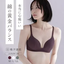 日本LECIEN 無鋼圈速乾深V胸罩 Bra top  黃金比例溫柔平縫真正舒適-13772253 M 巧克力色