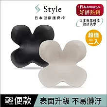 (兩件組)Style Standard 健康護脊椅墊 輕便款