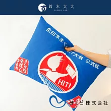 【makura株式會社】枕頭大戰用小抱枕 | 鈴木太太公司貨