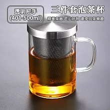 CS22 不鏽鋼內膽泡茶玻璃杯三件套(401-500ml)-1入