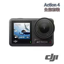DJI Osmo Action 4 全能套裝 運動相機/迷你相機 運動攝影機 台灣公司貨