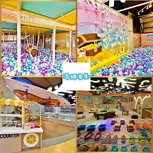  湯姆貝貝高雄義享店-親子遊玩卷一大一小平日不限時/假日三小時