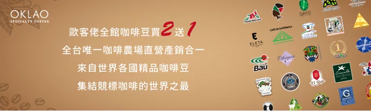 歐客佬