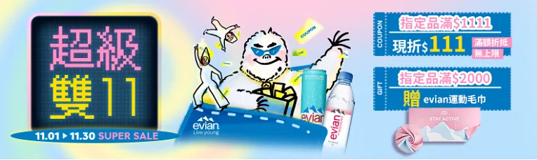 evian