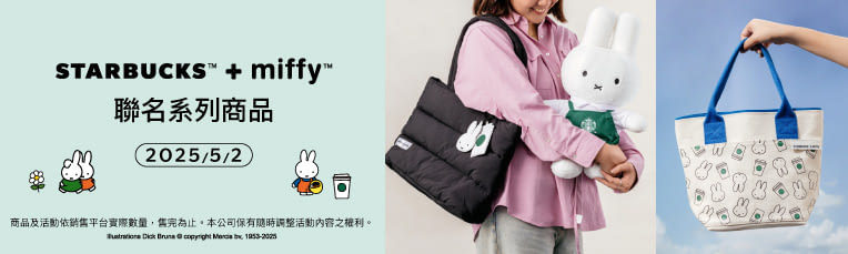 miffy