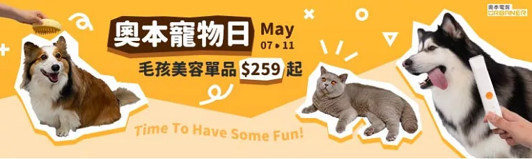 奧本