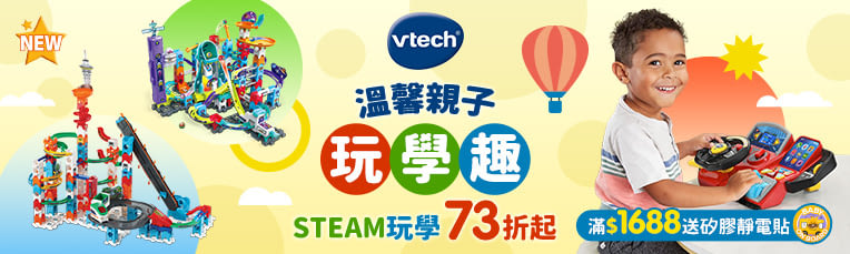 vtech