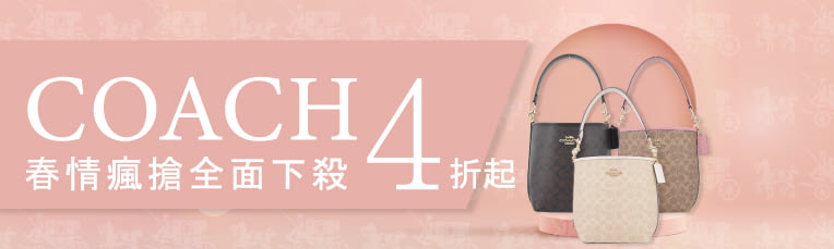 歐系美包