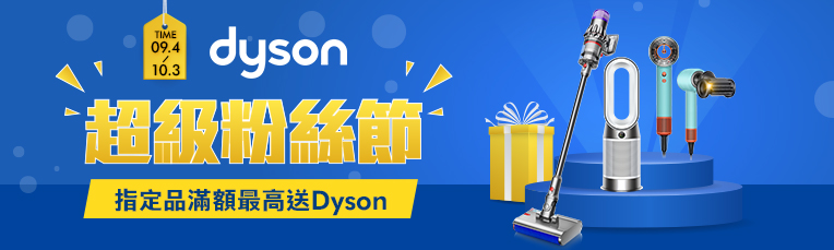 dyson