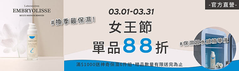 恩倍思
