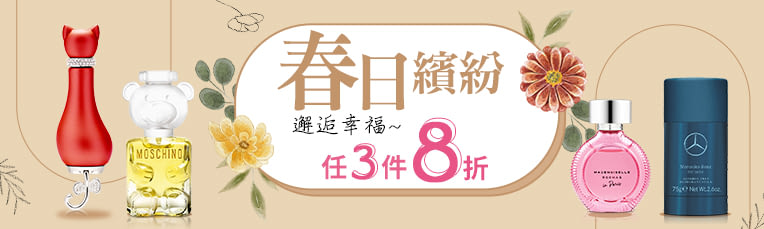 3件85折
