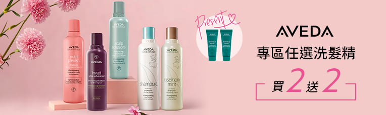 AVEDA