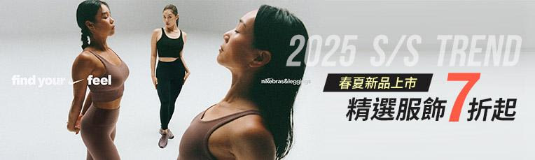 NIKE