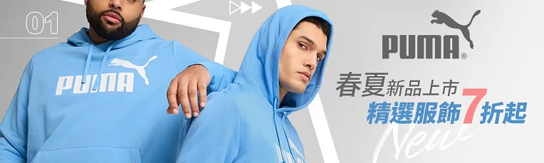 PUMA