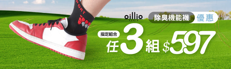 期間限定