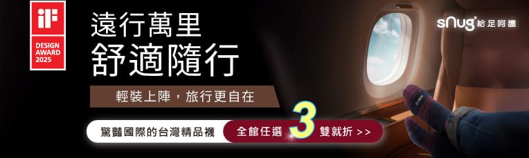 運動員推薦