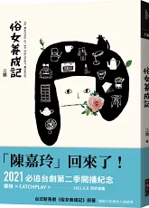 �U�k�i���O