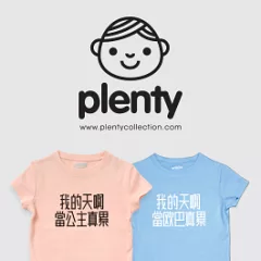 Plenty全